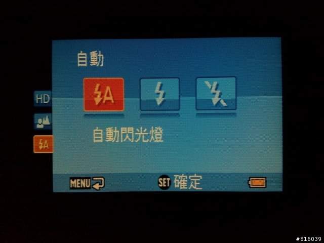 SANYO 30倍光學變焦隨身錄影機 VPC-TH1簡單開箱分享
