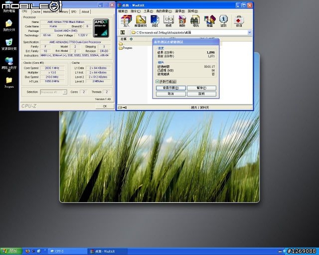 Athlon X2 7750 Black Edition入手小測Ⅰ