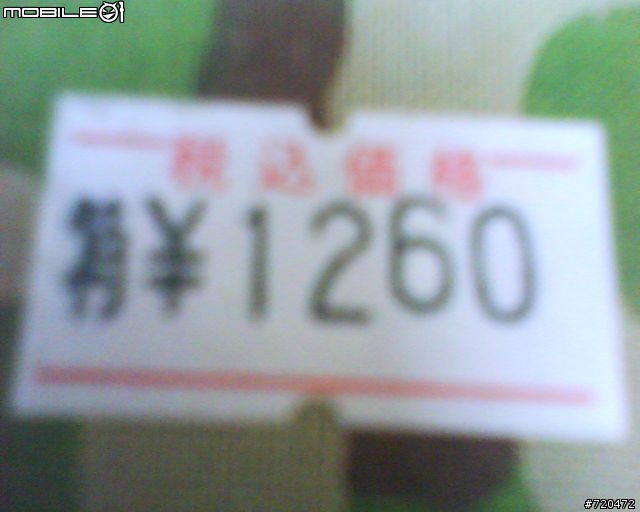 [開箱文]日本製戰鬥糧食開箱報告