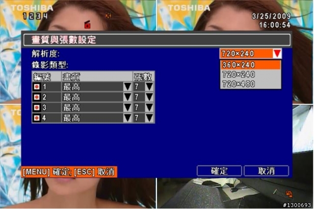 4路 H.264 DVR開箱文...圖有點多...