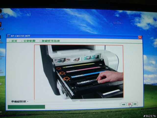 HP Color LaserJet CM2320 fxi MFP之不專業開箱照
