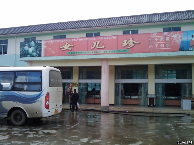 [遊記] 流浪在仙境 雲南麗江--- 瀘沽湖 單車自由行