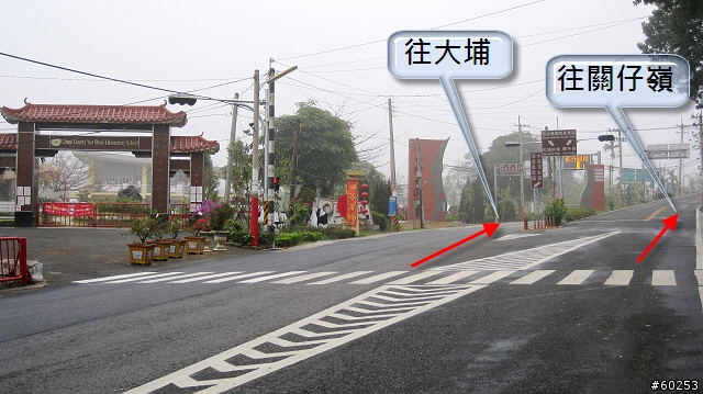 嘉義市→沄水→關仔嶺→嘉義市