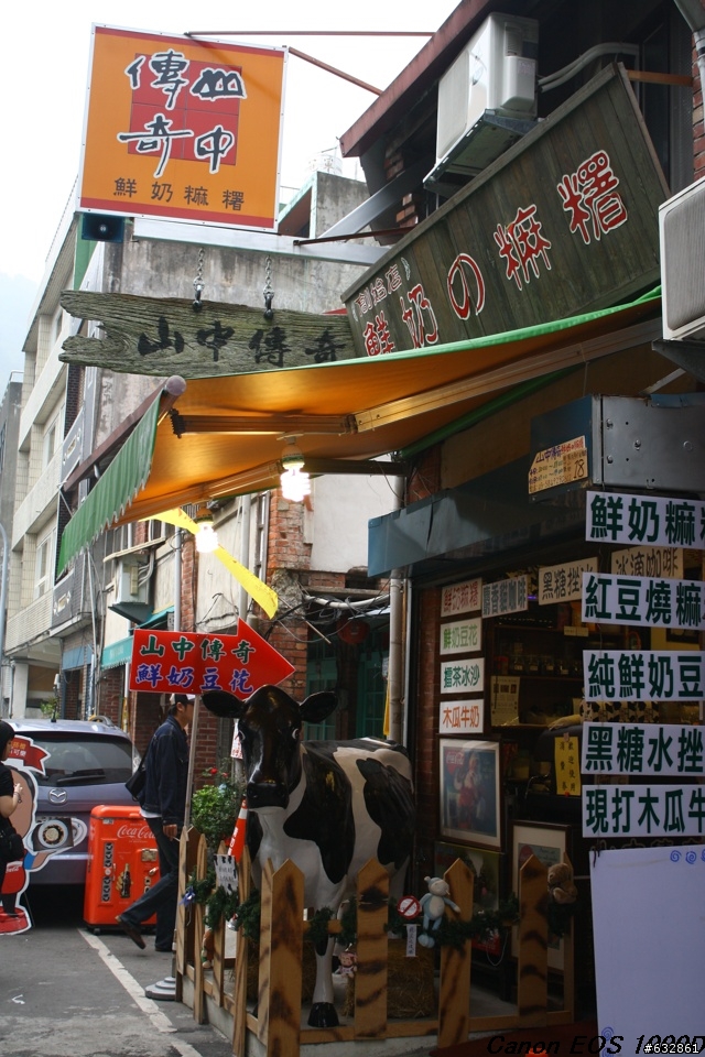 Canon EOS 1000D 內灣拍