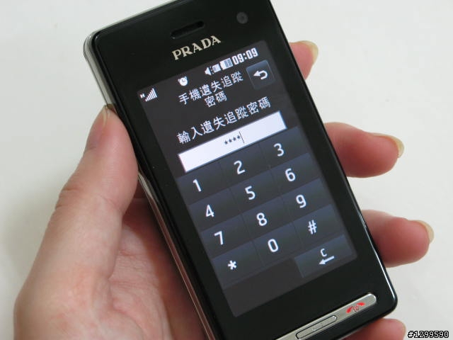 精品手機 PRADA II入荷，500 萬聰明時尚唯一選擇！