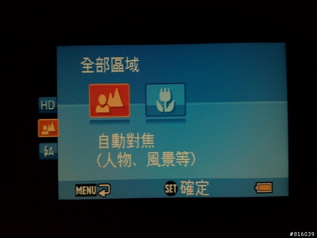 SANYO 30倍光學變焦隨身錄影機 VPC-TH1簡單開箱分享