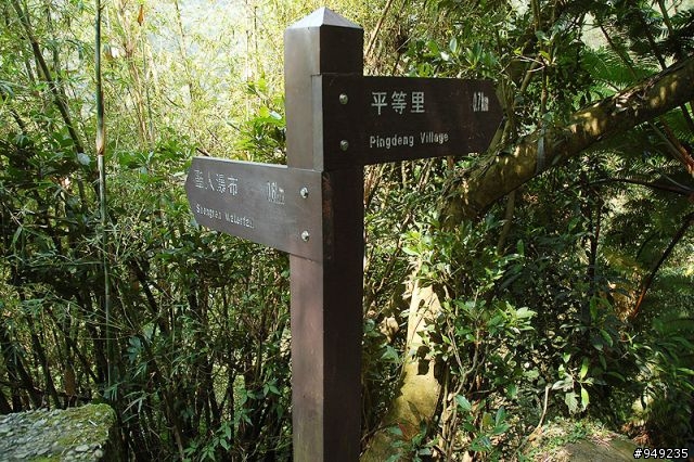 583 (日安休閒團) 風櫃嘴.台北奧萬大.土雞城~已結束~
