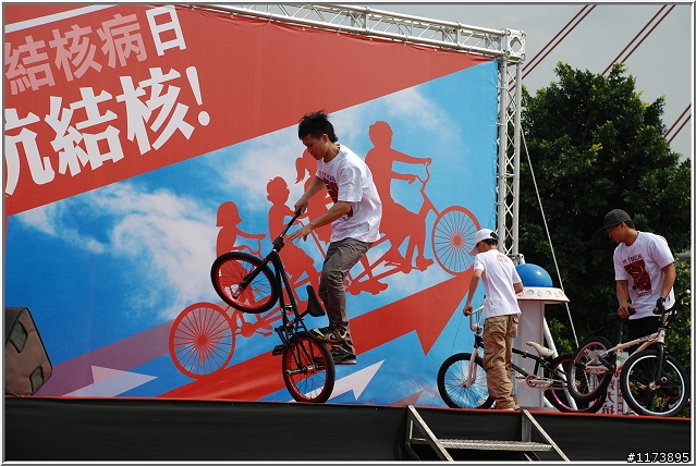 【照片】2009齊心抗結核之單車活動