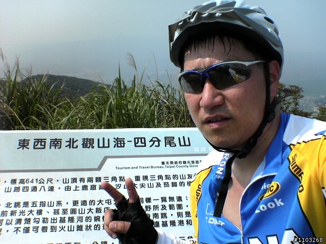 魯肉腳+歐--賴          再戰   鵠鵠崙(四分尾山)