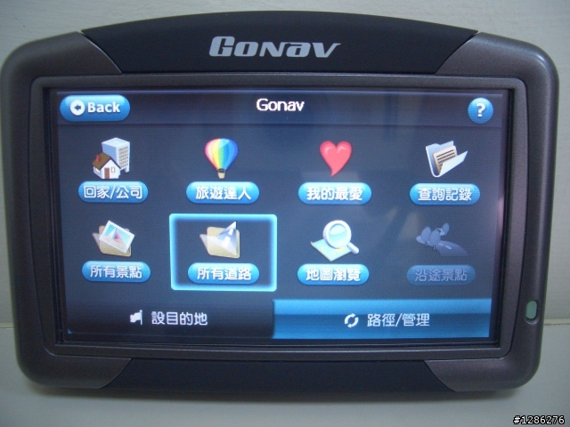 請教達人S1000的所有道路設定
