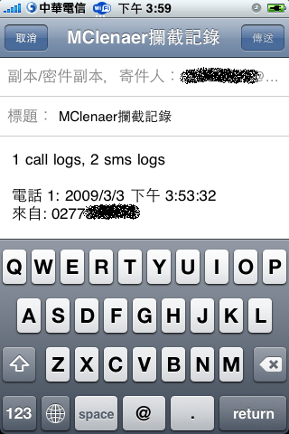 [分享]MClenaer 一款出色的防火牆
