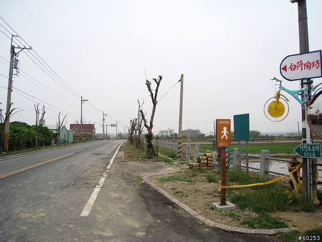 嘉義市→沄水→關仔嶺→嘉義市