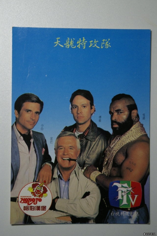 [分享]古早的年曆卡