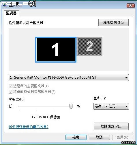 Gaming Series的新生力軍 : MSI GX400 #