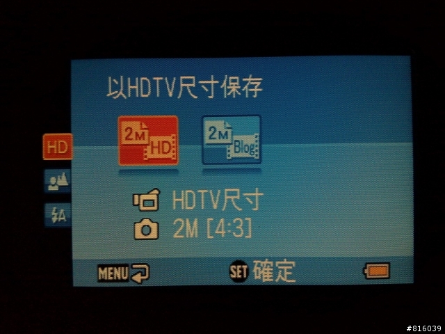 SANYO 30倍光學變焦隨身錄影機 VPC-TH1簡單開箱分享