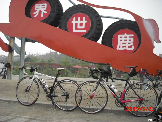 南彰之旅~~王者之功｛自己來認照片啦｝