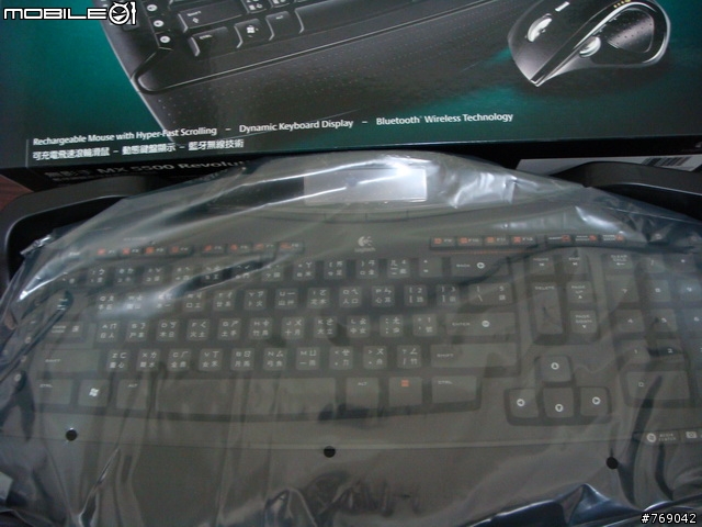 [開箱]~想很久的羅技MX5500 Revolution滑鼠鍵盤組.加映WD硬碟跟凡達克傳輸方塊