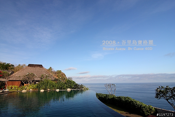 [分享]2008 峇里島。寶格麗(圖多)