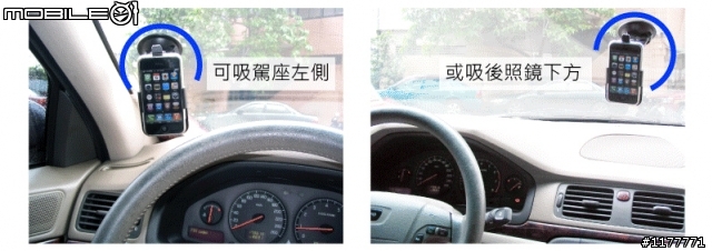[分享]挖~~跟iPhone很配的東西~~CR-3000
