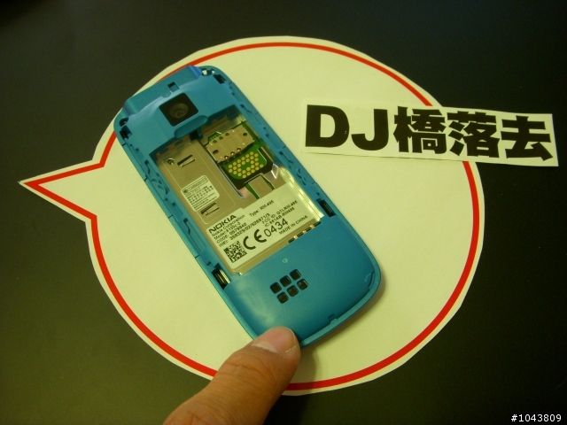 【分享】FM 來襲！DJ 橋落去！夯貨5130 XpressMusic