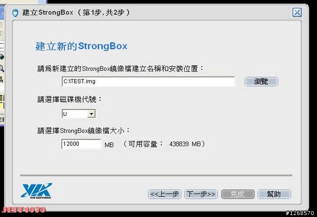 [新品開箱] 開農場的新選擇 : 威盛 ARTIGO A2000 動物機