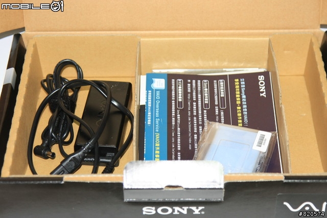 第一次的開箱文 SONY  VAIO Z25