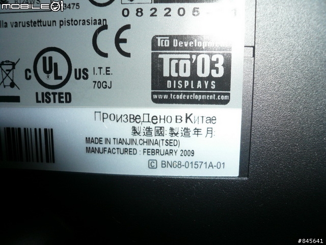 [新手開箱文]SAMSUNG 2494HS
