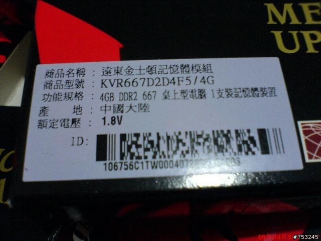 [開箱]最強mini itx - MSI IM Q35