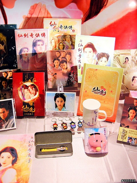 十年等待唯一真愛 - 仙劍online首席見面會