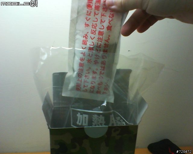 [開箱文]日本製戰鬥糧食開箱報告