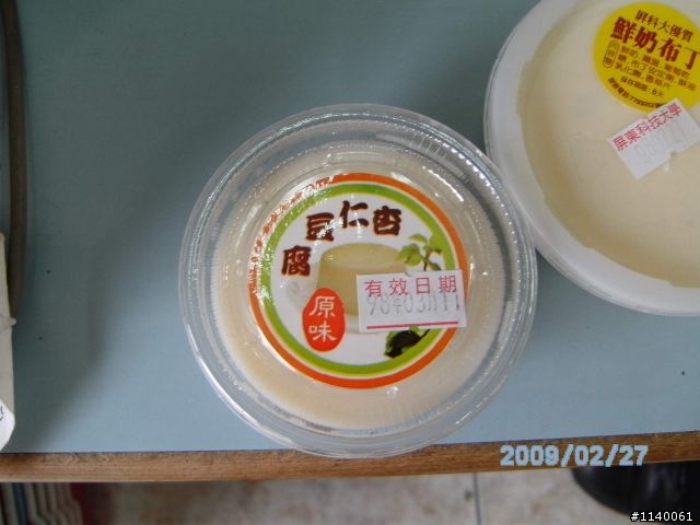 [遊記]屏科大買6瓶醬油-之休閒順便騎