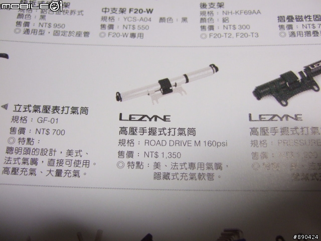 [開箱]台灣製造優質打氣筒