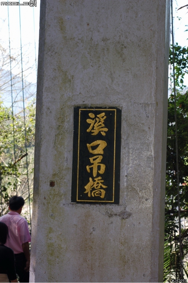 拉拉山二日遊