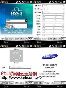 R2VS - PPC手機音樂音效控制軟體