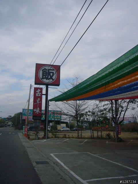 16.26K的風景（台中-台南）（上）