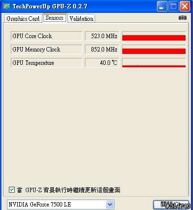 [開箱分享]卡王.....卡陰.....MSI NVIDIA 7500LE 128M OEM