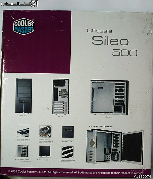 [開箱] Cooler Master Sileo 500 酷大師最新款靜音機殼