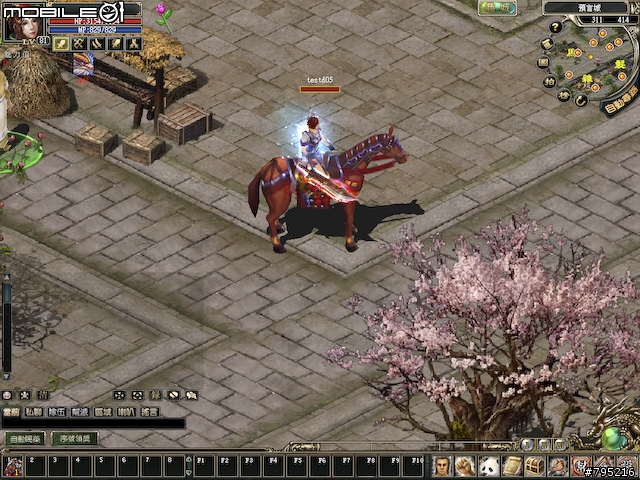 2.5D武俠風線上遊戲 -《預言Online》試玩分享