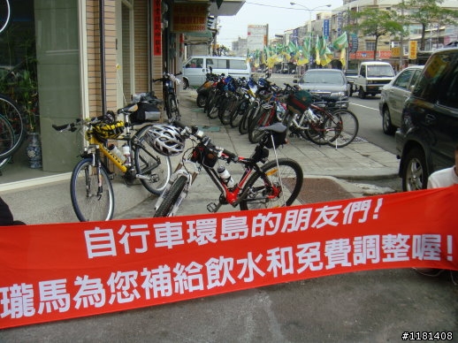 願意給環島朋友補給飲水和免費調整的車店來簽名喔!