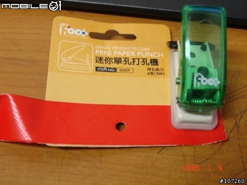 [分享] 高壓襯帶 DIY