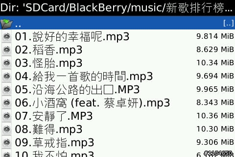 又有檔案管理軟體-BBFileScout for Free