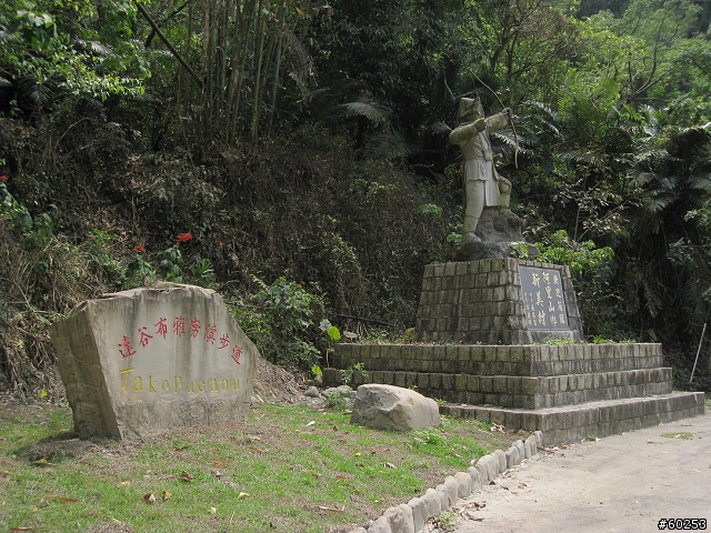 嘉義縣 中埔→阿里山公路→龍美→達娜伊谷→茶山→大埔→台三線→中埔