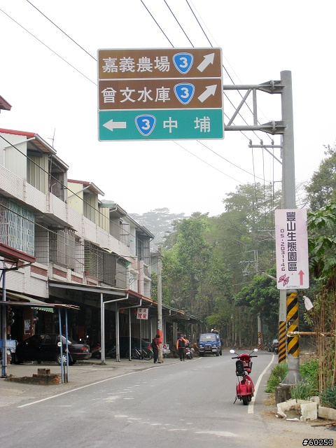 嘉義市→沄水→關仔嶺→嘉義市