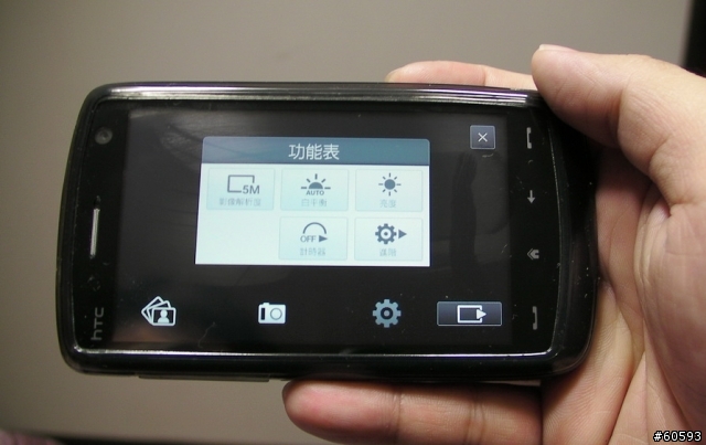 我的touch hd  2個很嚴重的問題 （聯強修完回來多了第三個問題）