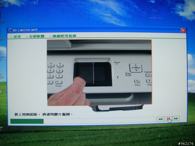 HP Color LaserJet CM2320 fxi MFP之不專業開箱照
