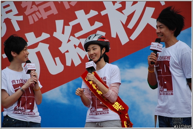 【照片】2009齊心抗結核之單車活動