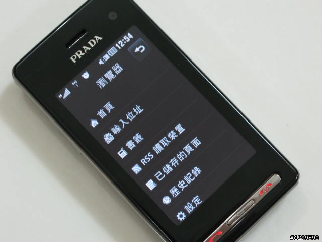 精品手機 PRADA II入荷，500 萬聰明時尚唯一選擇！