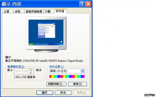 [新品測試]ALL IN ONE Atom雙核 Shuttle X50