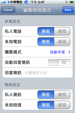 [分享]MClenaer 一款出色的防火牆