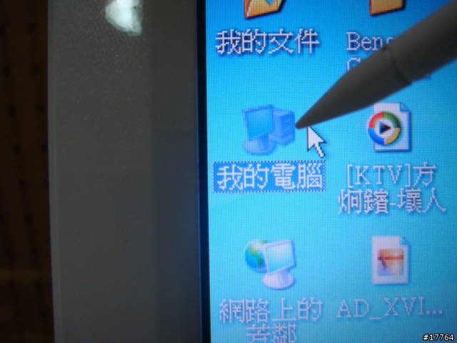 [新品測試]ALL IN ONE Atom雙核 Shuttle X50